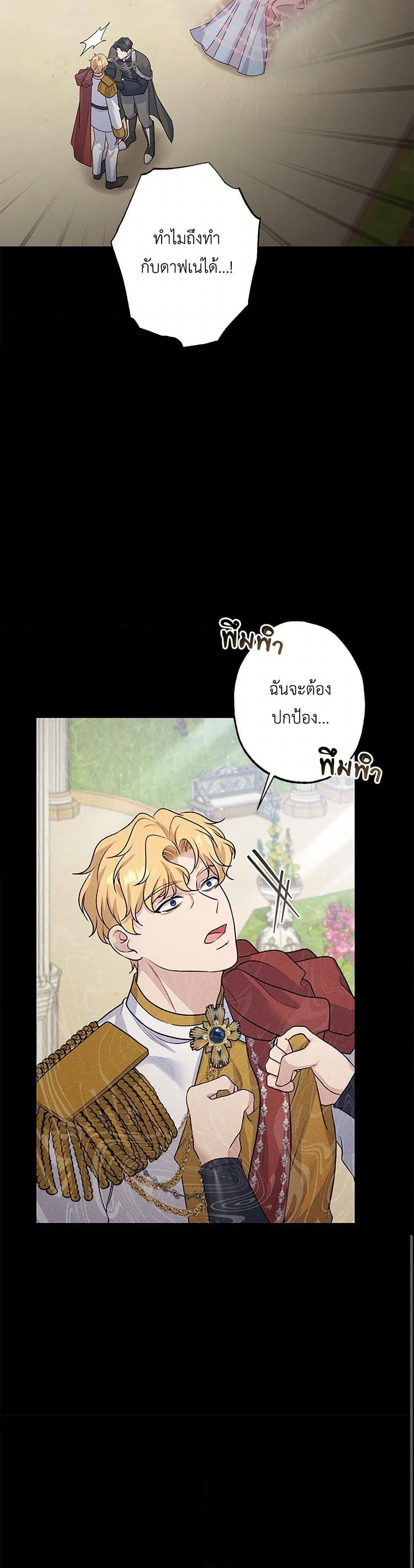 Manga-lc-com อ่านมังงะ อ่านการ์ตูน ออนไลน์ ฟรี The Villain’s Young Backer ตอนที่ 1 2 3 4 5 6 7 8 9 10 11 12 13 14 ฟรี ไม่มีโฆษณา Manga-lc - อ่าน มังงะ อ่าน การ์ตูน ออนไลน์ อ่านมังงะ ฟรี