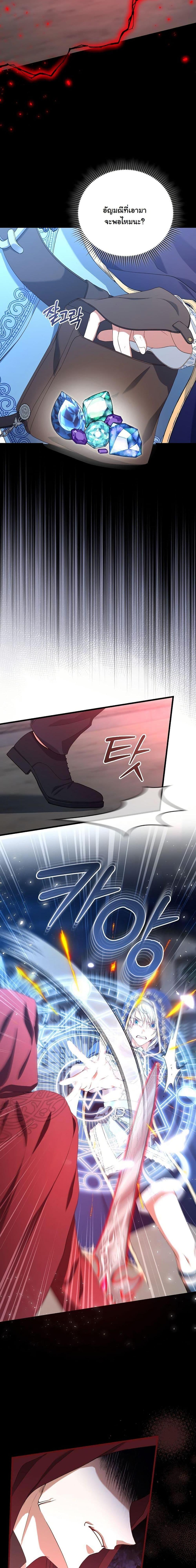 Manga-lc-com อ่านมังงะ อ่านการ์ตูน ออนไลน์ ฟรี My Kidnapper Is My Arranged Marriage Partner! ตอนที่ 1 2 3 4 5 6 7 8 9 10 11 12 13 14 ฟรี ไม่มีโฆษณา Manga-lc - อ่าน มังงะ อ่าน การ์ตูน ออนไลน์ อ่านมังงะ ฟรี