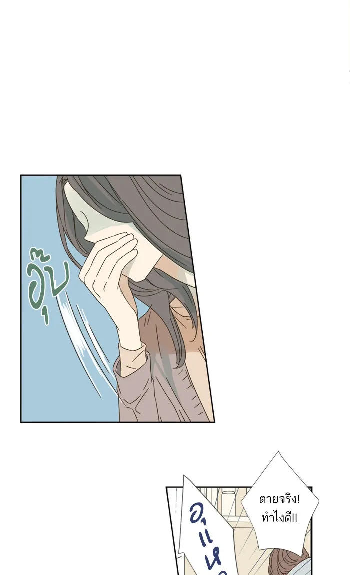 ฉันมันร้าย หรือเพราะโลกไม่น่ารัก ตอนที่ 11 รูปที่ 56