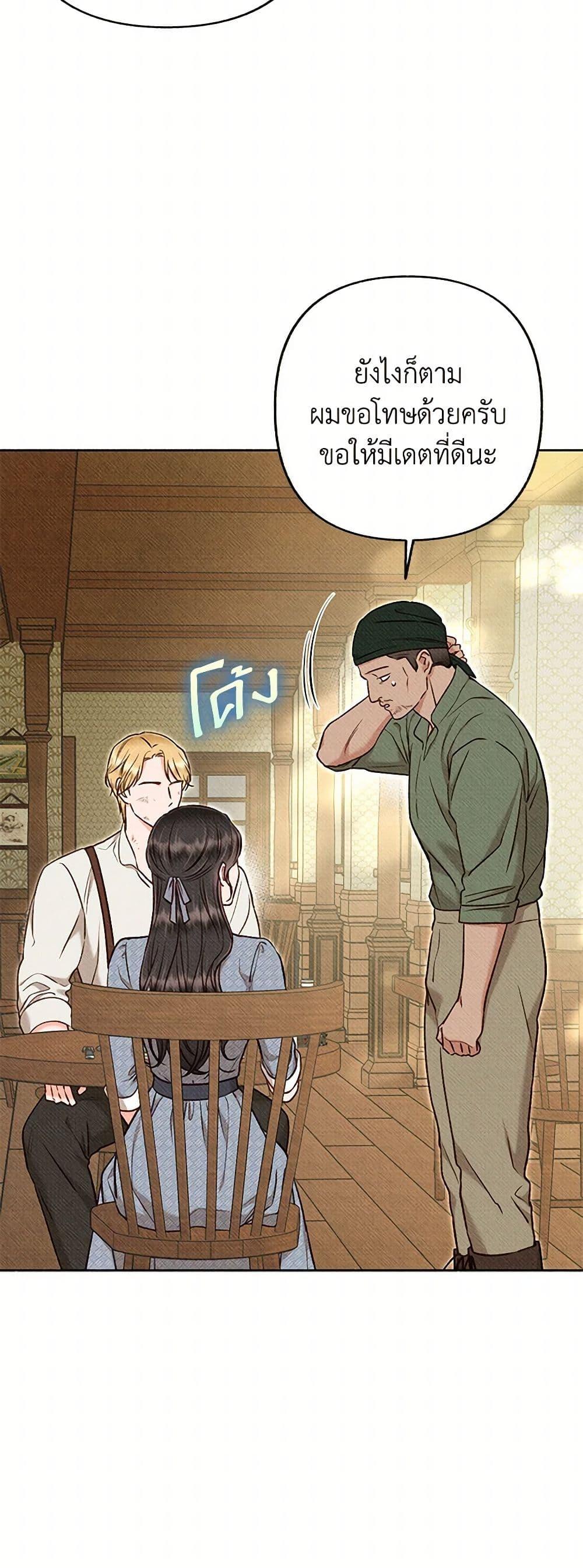 Manga-lc-com อ่านมังงะ อ่านการ์ตูน ออนไลน์ ฟรี Dear My Rude Darling With Multiple Personality ตอนที่ 1 2 3 4 5 6 7 8 9 10 11 12 13 14 ฟรี ไม่มีโฆษณา Manga-lc - อ่าน มังงะ อ่าน การ์ตูน ออนไลน์ อ่านมังงะ ฟรี