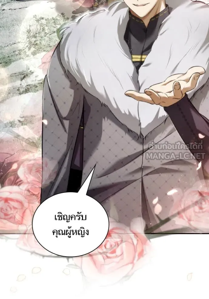 ชาตินี้น้องขอ ตอนที่ 165 รูปที่ 36