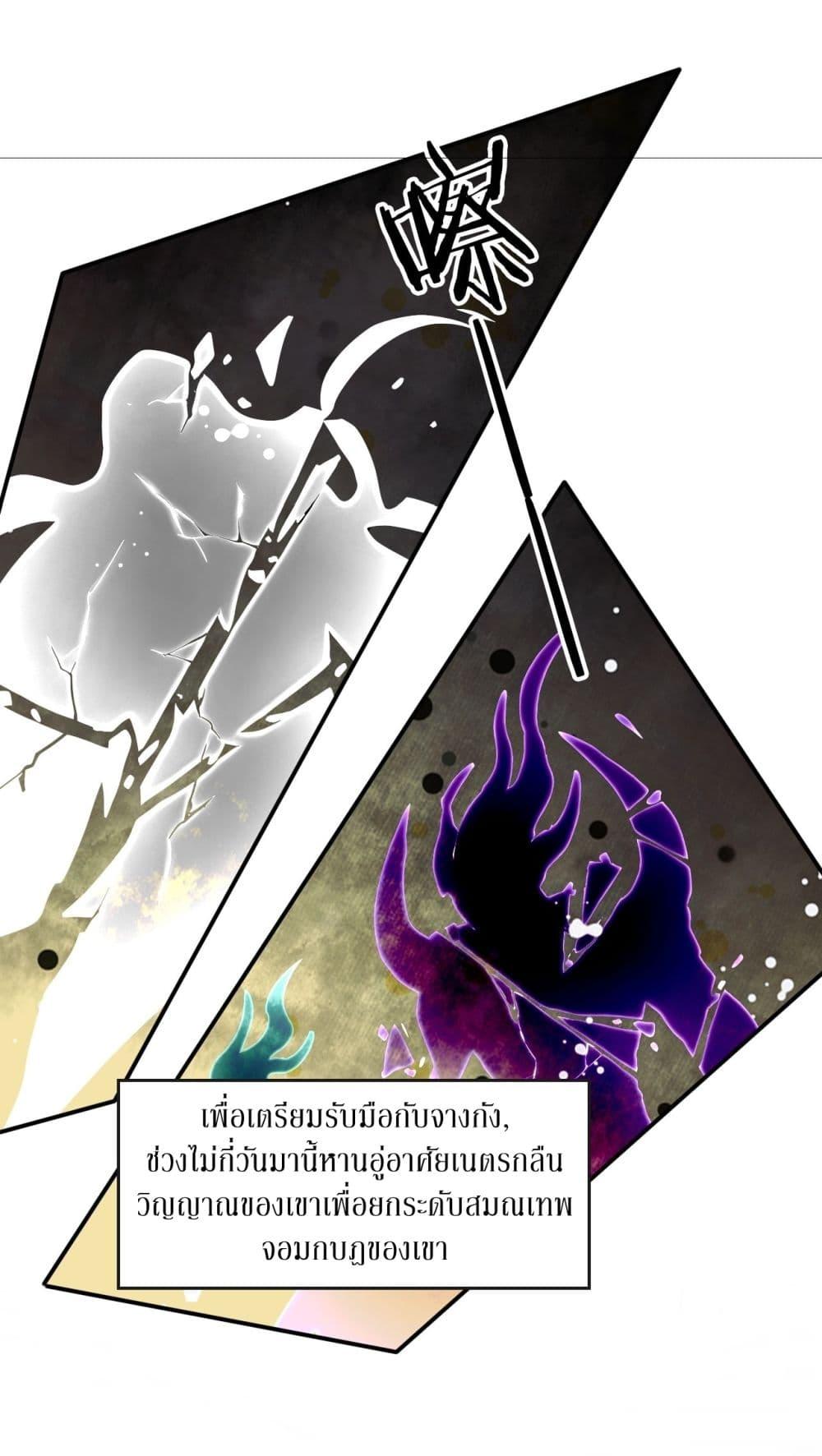 Manga-lc-com อ่านมังงะ อ่านการ์ตูน ออนไลน์ ฟรี Gods Of All People I Sacrificed Hundreds Of Millions Of Living Beings To Become A God ตอนที่ 1 2 3 4 5 6 7 8 9 10 11 12 13 14 ฟรี ไม่มีโฆษณา Manga-lc - อ่าน มังงะ อ่าน การ์ตูน ออนไลน์ อ่านมังงะ ฟรี