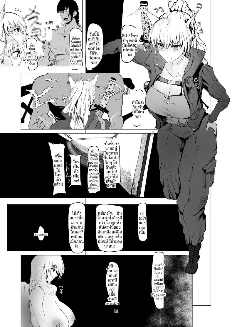 Doujin-Lc- อ่าน โดจิน มังฮวา เกาหลี ญี่ปุ่น จีน แปลไทย ผู้ที่แข็งแกร่งที่สุดเท่านั้นที่จะอยู่รอด (Nurumayu) ตอนที่ 1 2 3 4 5 6 7 8 9 10 11 12 13 14 ฟรี ไม่มีโฆษณา อ่าน โดจิน Manhwa เกาหลี ญี่ปุ่น จีน เรามีครบ คัดมาให้เน้นๆ โดจิน 18+ รับประกันความฟินโดย  Doujin Lc