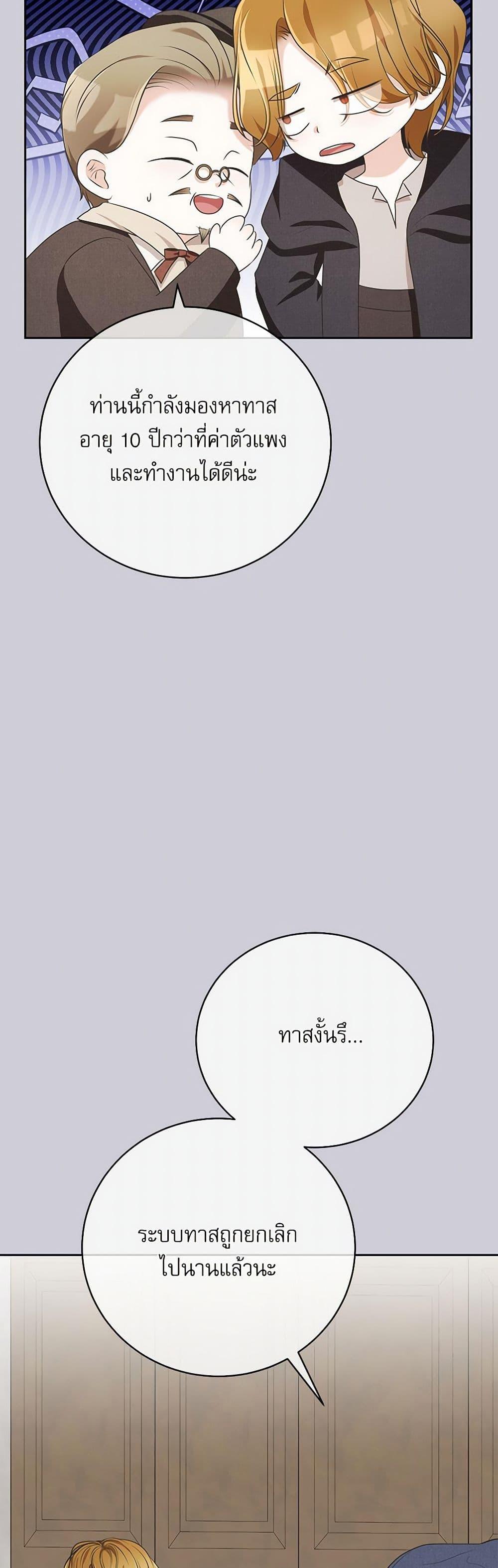 Manga-lc-com อ่านมังงะ อ่านการ์ตูน ออนไลน์ ฟรี Reborn as a Character That Never Existed ตอนที่ 1 2 3 4 5 6 7 8 9 10 11 12 13 14 ฟรี ไม่มีโฆษณา Manga-lc - อ่าน มังงะ อ่าน การ์ตูน ออนไลน์ อ่านมังงะ ฟรี