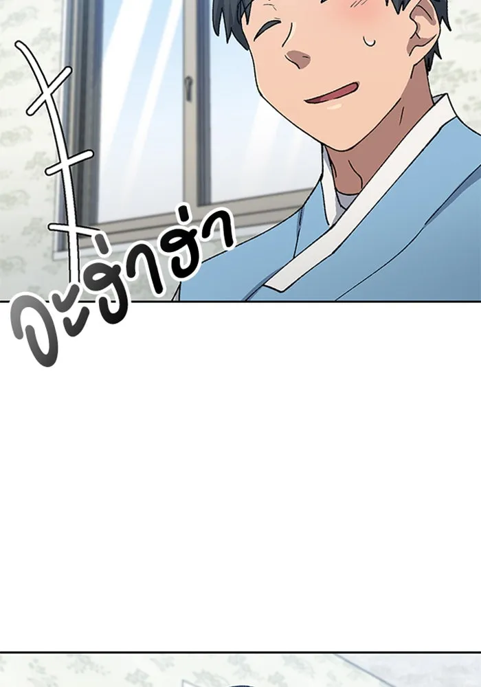 ตั้งแคมป์ฮีลใจในต่างโลก ตอนที่ 57 (จบซีซัน 1) รูปที่ 58