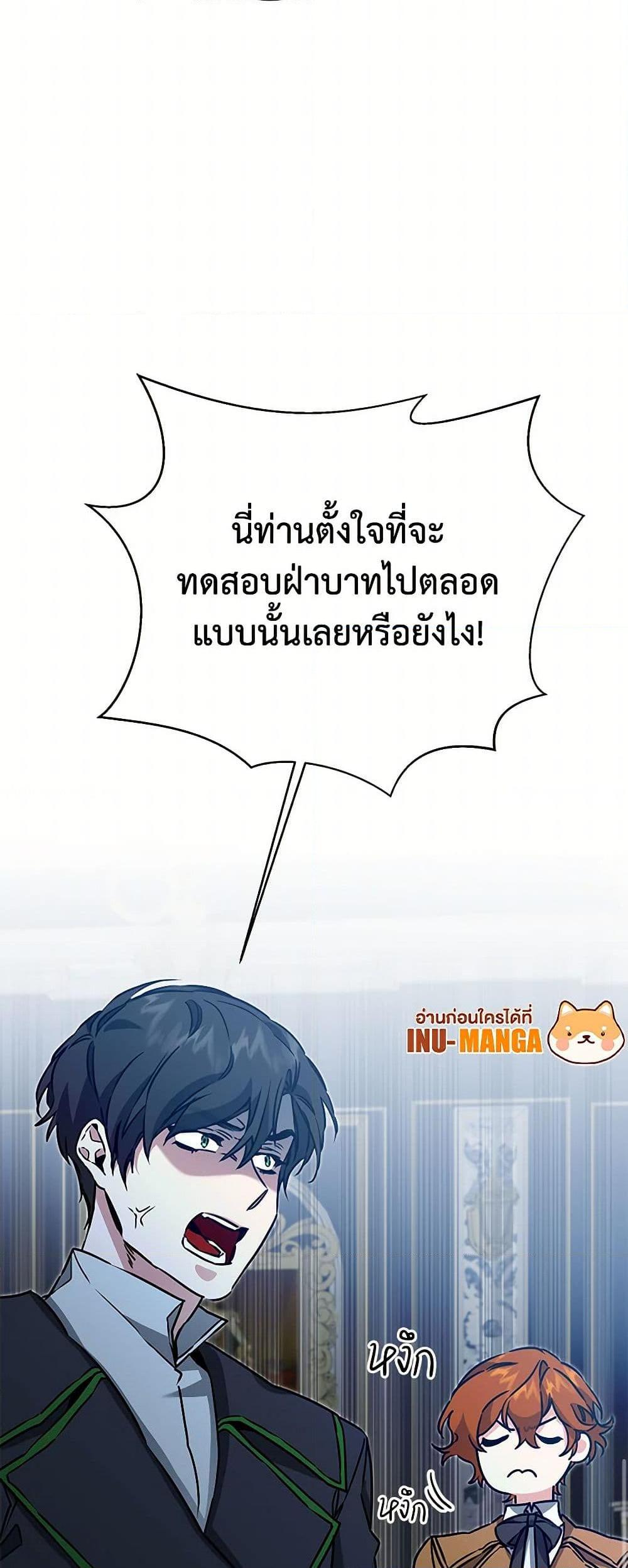 Manga-lc-com อ่านมังงะ อ่านการ์ตูน ออนไลน์ ฟรี I’ve Become the Villainous Empress of a Novel ตอนที่ 1 2 3 4 5 6 7 8 9 10 11 12 13 14 ฟรี ไม่มีโฆษณา Manga-lc - อ่าน มังงะ อ่าน การ์ตูน ออนไลน์ อ่านมังงะ ฟรี