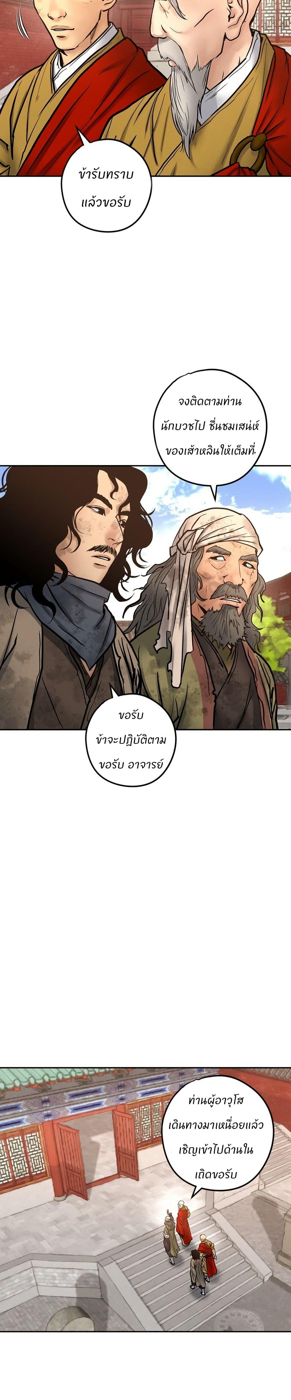 Manga-lc-com อ่านมังงะ อ่านการ์ตูน ออนไลน์ ฟรี Battle of the Martial Masters ตอนที่ 1 2 3 4 5 6 7 8 9 10 11 12 13 14 ฟรี ไม่มีโฆษณา Manga-lc - อ่าน มังงะ อ่าน การ์ตูน ออนไลน์ อ่านมังงะ ฟรี