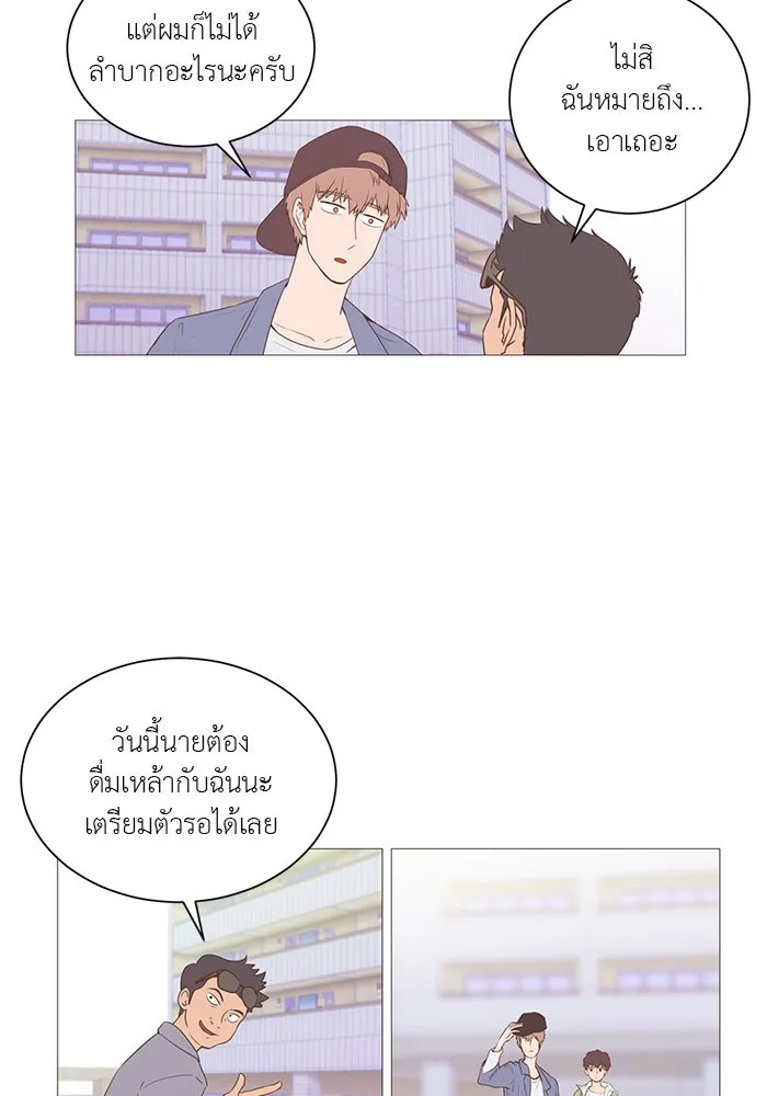 อย่าล้อเล่นกับหัวใจ ตอนที่ 6 รูปที่ 32