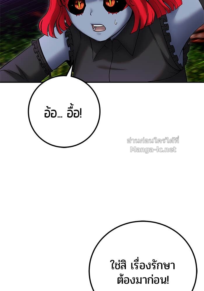 Doujin-Lc- อ่าน โดจิน มังฮวา เกาหลี ญี่ปุ่น จีน แปลไทย แกร่งเกินผู้กล้า แต่ซ่าไม่ได้ ตอนที่ 1 2 3 4 5 6 7 8 9 10 11 12 13 14 ฟรี ไม่มีโฆษณา อ่าน โดจิน Manhwa เกาหลี ญี่ปุ่น จีน เรามีครบ คัดมาให้เน้นๆ โดจิน 18+ รับประกันความฟินโดย Doujin Lc