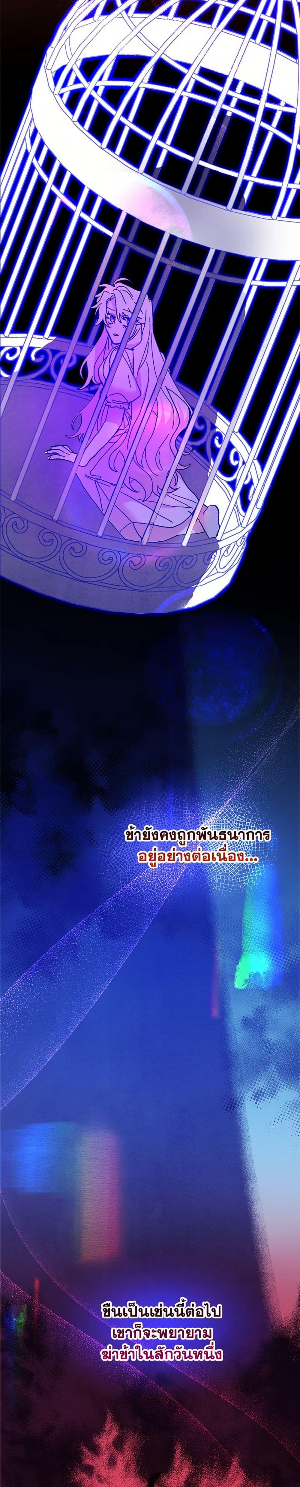 Manga-lc-com อ่านมังงะ อ่านการ์ตูน ออนไลน์ ฟรี The Princess Pretends to Be Crazy ตอนที่ 1 2 3 4 5 6 7 8 9 10 11 12 13 14 ฟรี ไม่มีโฆษณา Manga-lc - อ่าน มังงะ อ่าน การ์ตูน ออนไลน์ อ่านมังงะ ฟรี