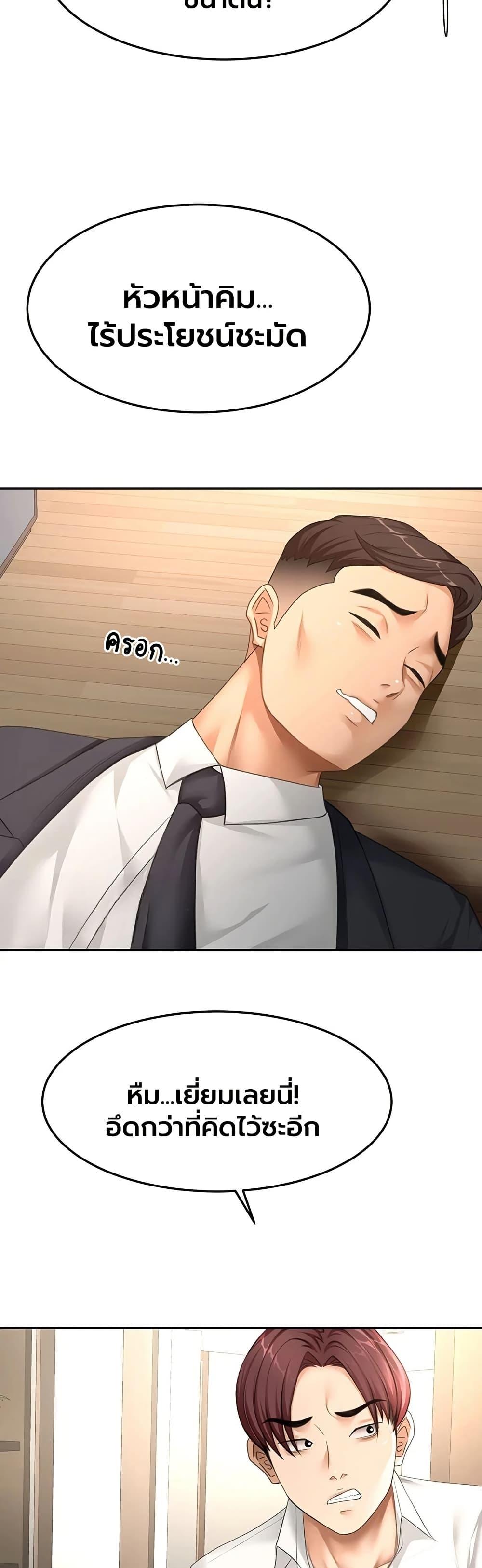 Doujin-Lc- อ่าน โดจิน มังฮวา เกาหลี ญี่ปุ่น จีน แปลไทย I Report Regarding ตอนที่ 1 2 3 4 5 6 7 8 9 10 11 12 13 14 ฟรี ไม่มีโฆษณา อ่าน โดจิน Manhwa เกาหลี ญี่ปุ่น จีน เรามีครบ คัดมาให้เน้นๆ โดจิน 18+ รับประกันความฟินโดย  Doujin Lc