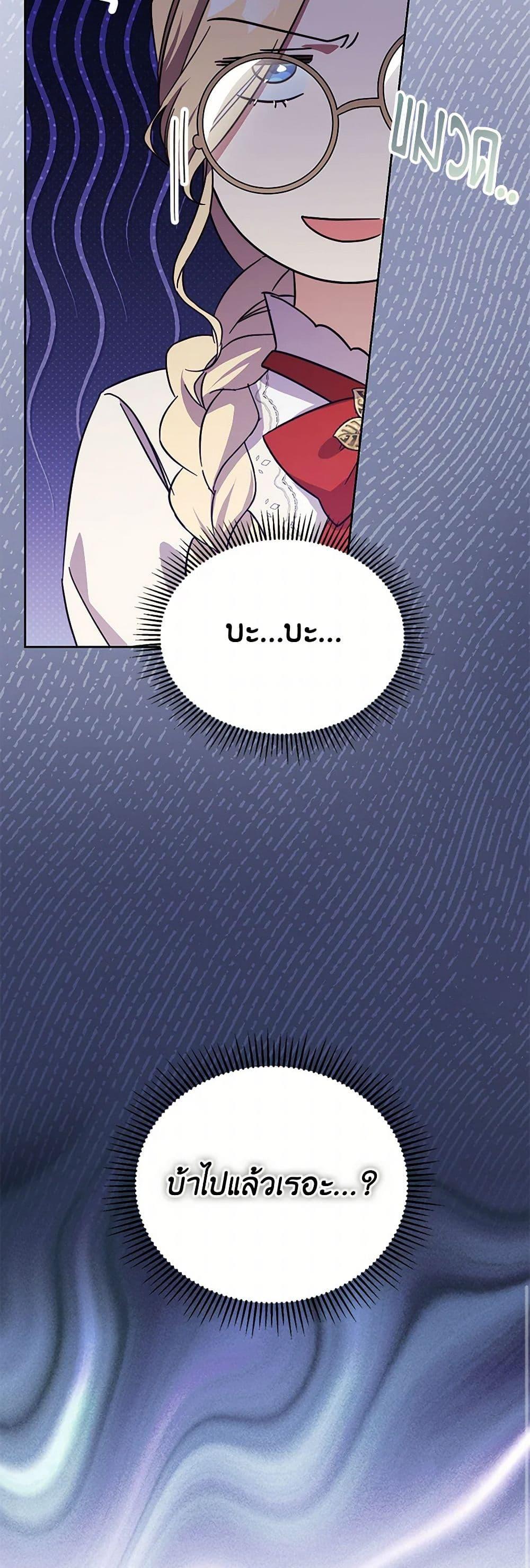 Manga-lc-com อ่านมังงะ อ่านการ์ตูน ออนไลน์ ฟรี Immoral Duke’s Family Needs to be Homeschooled ตอนที่ 1 2 3 4 5 6 7 8 9 10 11 12 13 14 ฟรี ไม่มีโฆษณา Manga-lc - อ่าน มังงะ อ่าน การ์ตูน ออนไลน์ อ่านมังงะ ฟรี