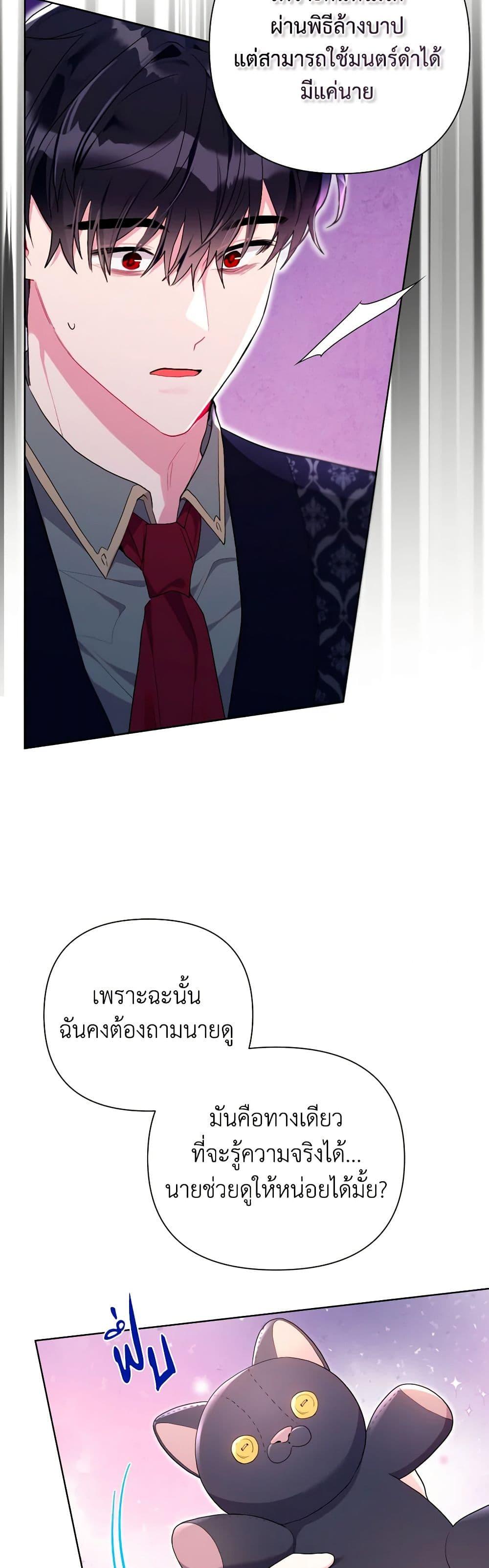 Manga-lc-com อ่านมังงะ อ่านการ์ตูน ออนไลน์ ฟรี The Archvillain’s Daughter-in-Law ตอนที่ 1 2 3 4 5 6 7 8 9 10 11 12 13 14 ฟรี ไม่มีโฆษณา Manga-lc - อ่าน มังงะ อ่าน การ์ตูน ออนไลน์ อ่านมังงะ ฟรี