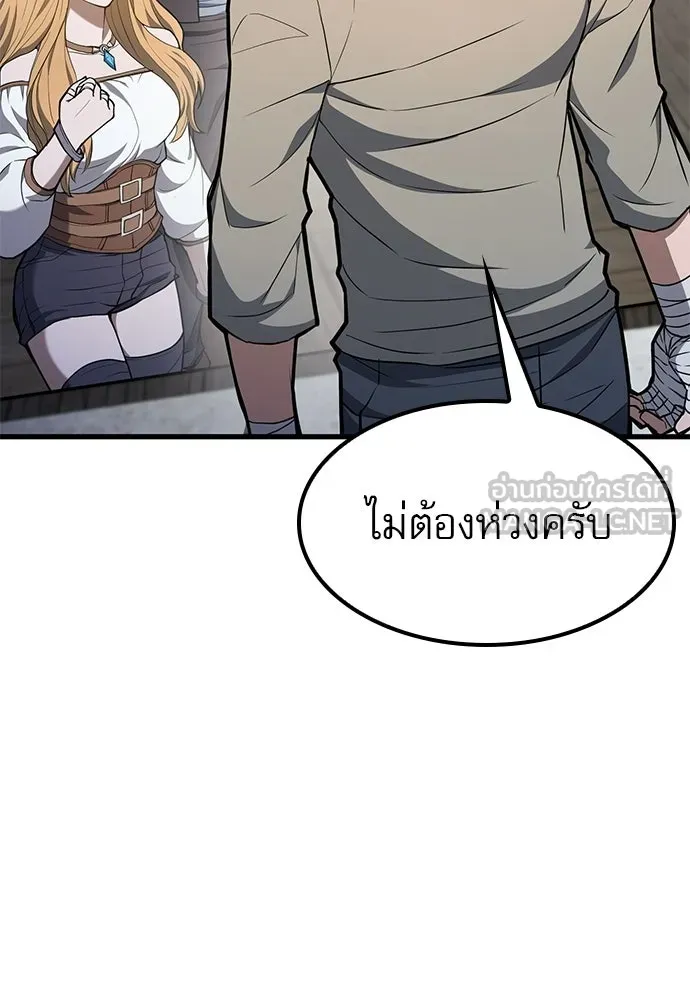 นักล่าฆ่าเพื่อรอด ตอนที่ 8 รูปที่ 57