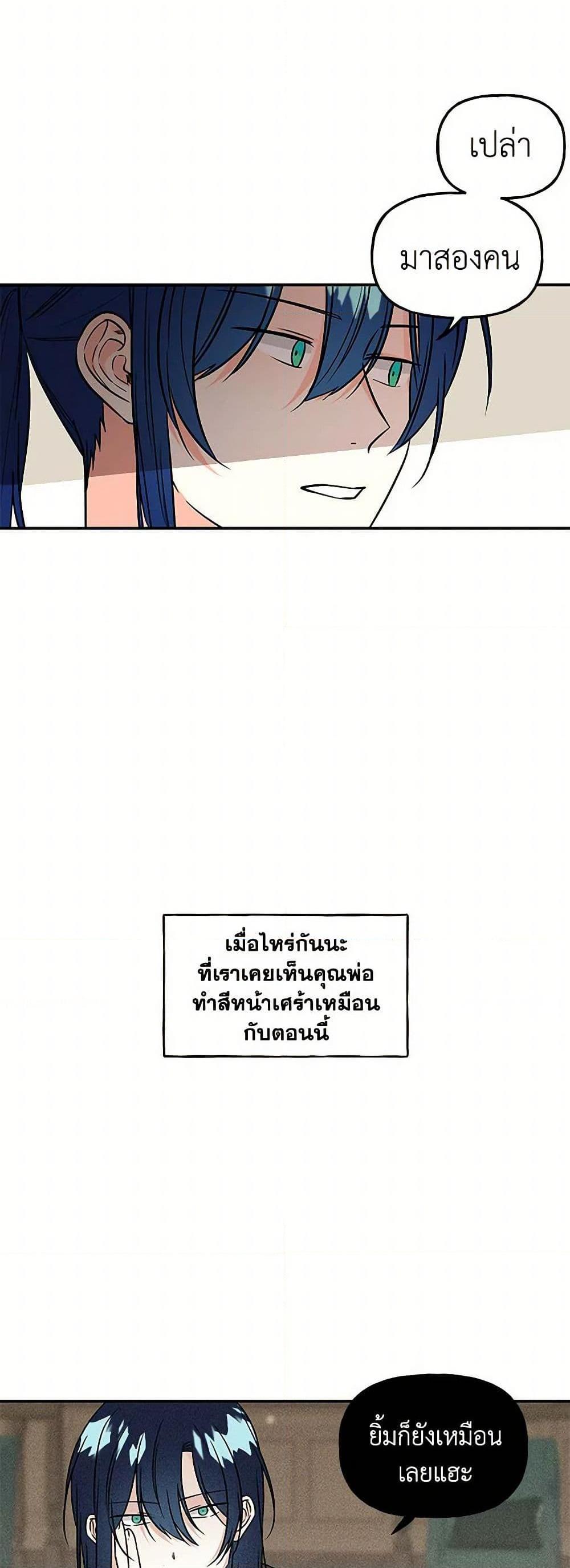 Manga-lc-com อ่านมังงะ อ่านการ์ตูน ออนไลน์ ฟรี Daughter of the Archmage ตอนที่ 1 2 3 4 5 6 7 8 9 10 11 12 13 14 ฟรี ไม่มีโฆษณา Manga-lc - อ่าน มังงะ อ่าน การ์ตูน ออนไลน์ อ่านมังงะ ฟรี