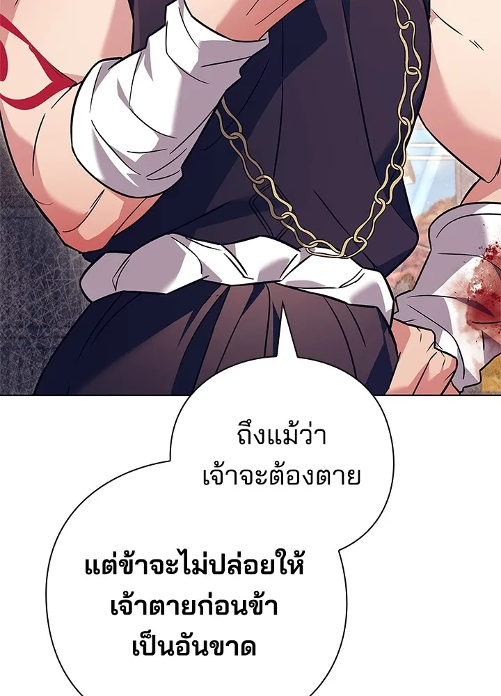 คืนแห่งโทแกบี ตอนที่ 27 รูปที่ 134