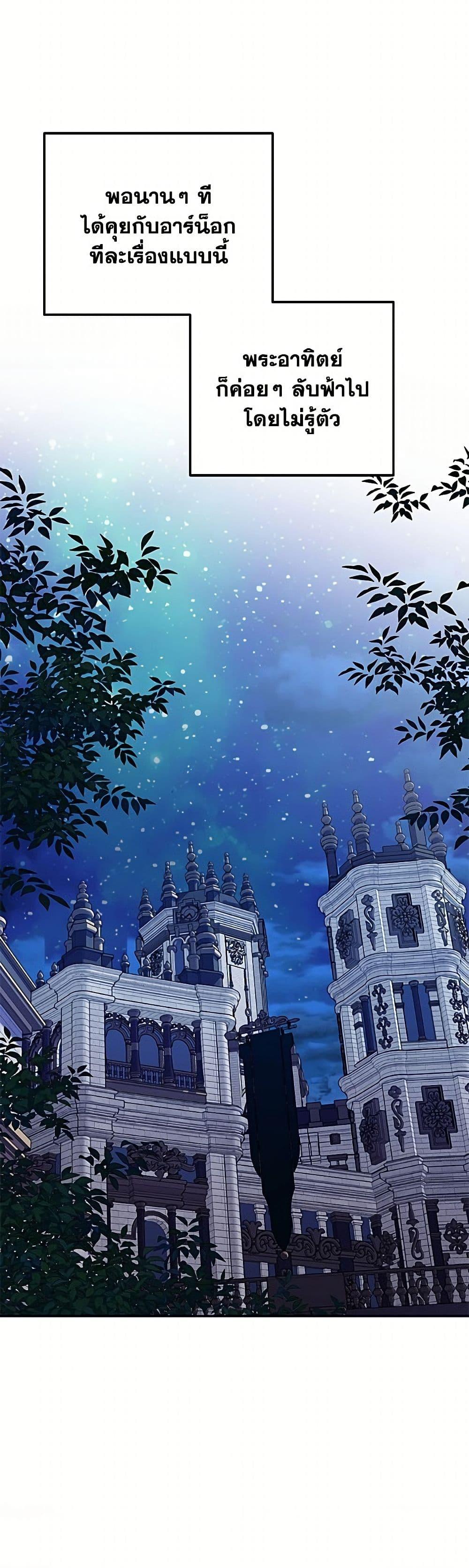 Manga-lc-com อ่านมังงะ อ่านการ์ตูน ออนไลน์ ฟรี Materialistic Princess ตอนที่ 1 2 3 4 5 6 7 8 9 10 11 12 13 14 ฟรี ไม่มีโฆษณา Manga-lc - อ่าน มังงะ อ่าน การ์ตูน ออนไลน์ อ่านมังงะ ฟรี