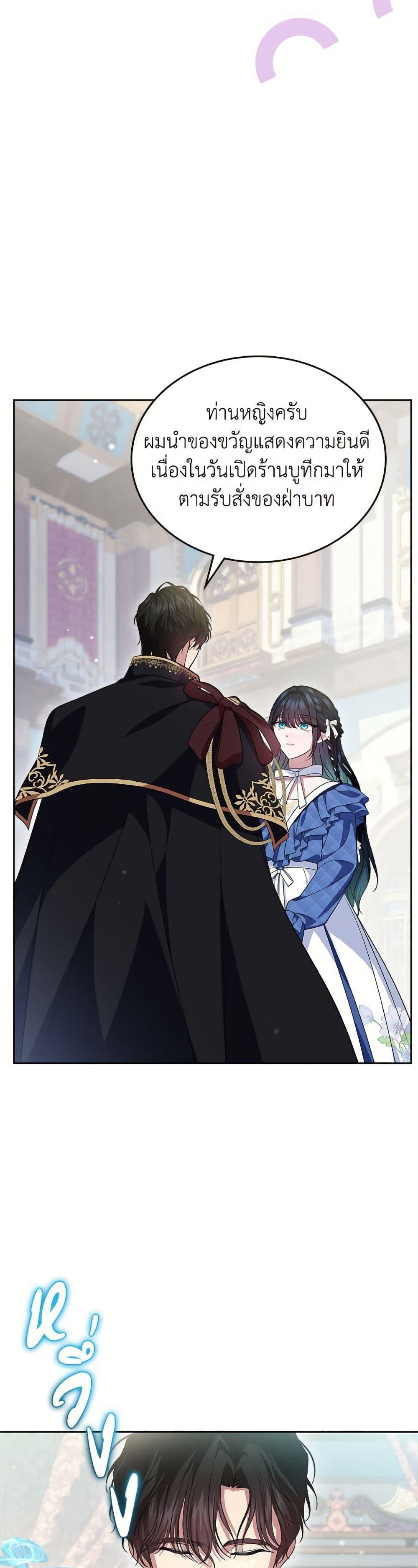 Manga-lc-com อ่านมังงะ อ่านการ์ตูน ออนไลน์ ฟรี I Stole the Heroine’s First Love ตอนที่ 1 2 3 4 5 6 7 8 9 10 11 12 13 14 ฟรี ไม่มีโฆษณา Manga-lc - อ่าน มังงะ อ่าน การ์ตูน ออนไลน์ อ่านมังงะ ฟรี