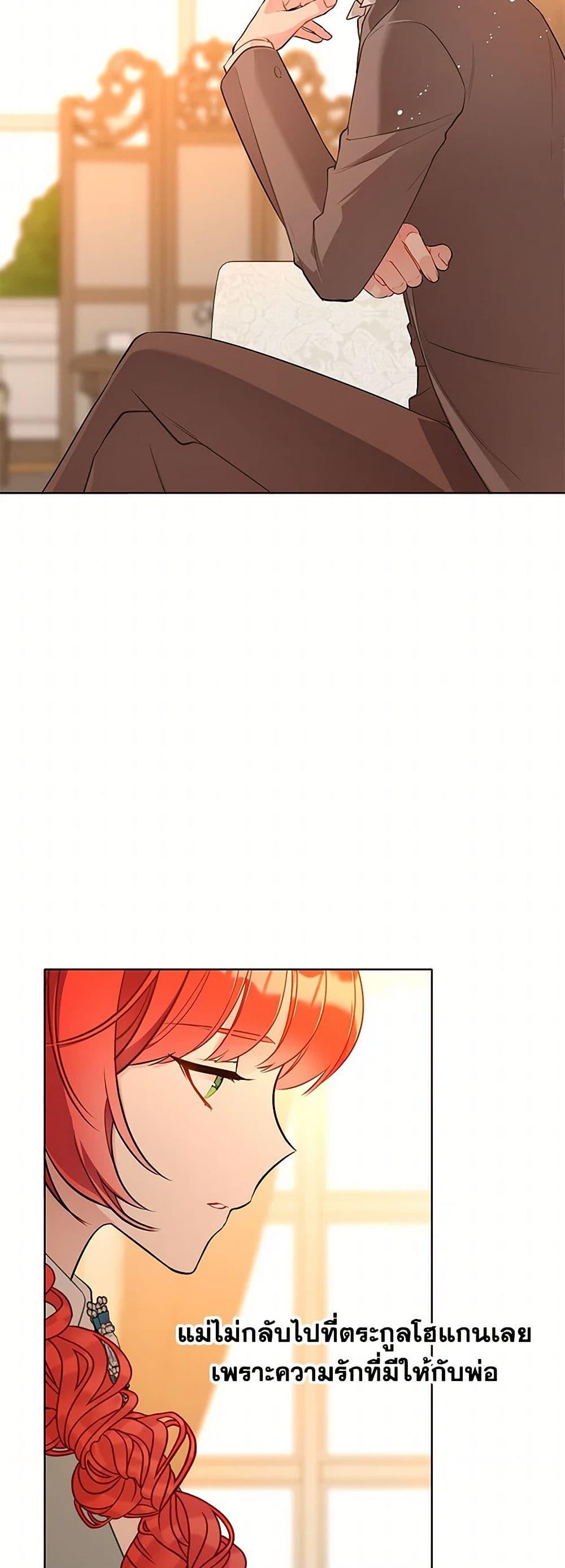 Manga-lc-com อ่านมังงะ อ่านการ์ตูน ออนไลน์ ฟรี The Detective Of Muiella ตอนที่ 1 2 3 4 5 6 7 8 9 10 11 12 13 14 ฟรี ไม่มีโฆษณา Manga-lc - อ่าน มังงะ อ่าน การ์ตูน ออนไลน์ อ่านมังงะ ฟรี