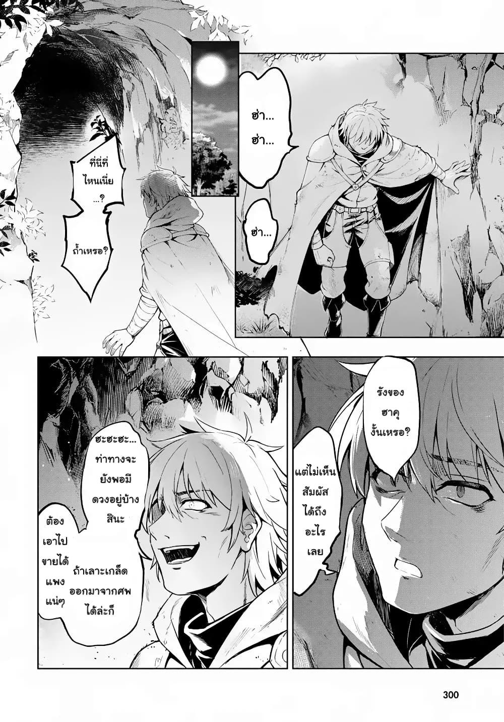 Manga-lc-com อ่านมังงะ อ่านการ์ตูน ออนไลน์ ฟรี Kenshi o Mezashite Nyugaku Shitanoni Maho Tekisei 9999 Nandesukedo! ตอนที่ 1 2 3 4 5 6 7 8 9 10 11 12 13 14 ฟรี ไม่มีโฆษณา Manga-lc - อ่าน มังงะ อ่าน การ์ตูน ออนไลน์ อ่านมังงะ ฟรี