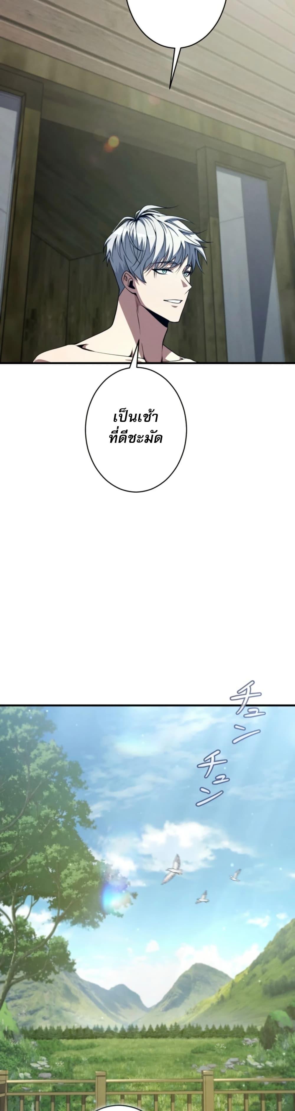 Manga-lc-com อ่านมังงะ อ่านการ์ตูน ออนไลน์ ฟรี 100 Million Years Later The Ultimate Weapon’s Return ตอนที่ 1 2 3 4 5 6 7 8 9 10 11 12 13 14 ฟรี ไม่มีโฆษณา Manga-lc - อ่าน มังงะ อ่าน การ์ตูน ออนไลน์ อ่านมังงะ ฟรี