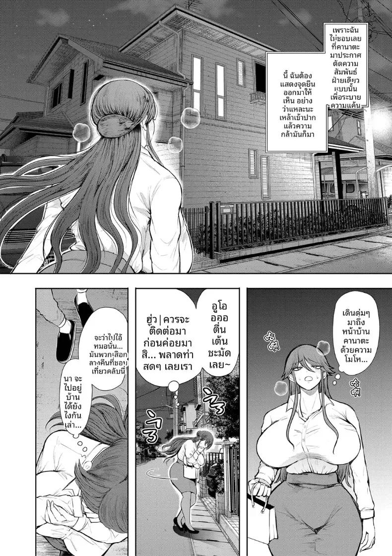 Doujin-Lc- อ่าน โดจิน มังฮวา เกาหลี ญี่ปุ่น จีน แปลไทย การฝึกที่ไม่อาจปฏิเสธได้ [Shomu] ตอนที่ 1 2 3 4 5 6 7 8 9 10 11 12 13 14 ฟรี ไม่มีโฆษณา อ่าน โดจิน Manhwa เกาหลี ญี่ปุ่น จีน เรามีครบ คัดมาให้เน้นๆ โดจิน 18+ รับประกันความฟินโดย  Doujin Lc