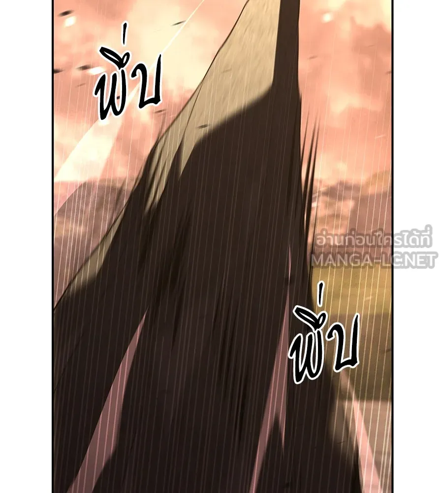ถึกทนแทงก์แรงก์ C ตอนที่ 22 รูปที่ 129