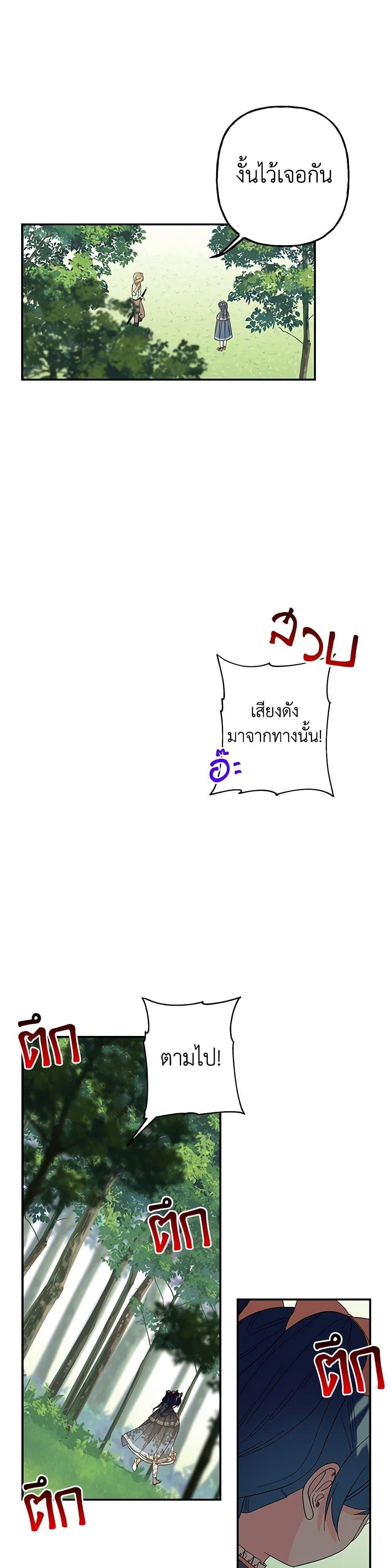 Manga-lc-com อ่านมังงะ อ่านการ์ตูน ออนไลน์ ฟรี Daughter of the Archmage ตอนที่ 1 2 3 4 5 6 7 8 9 10 11 12 13 14 ฟรี ไม่มีโฆษณา Manga-lc - อ่าน มังงะ อ่าน การ์ตูน ออนไลน์ อ่านมังงะ ฟรี