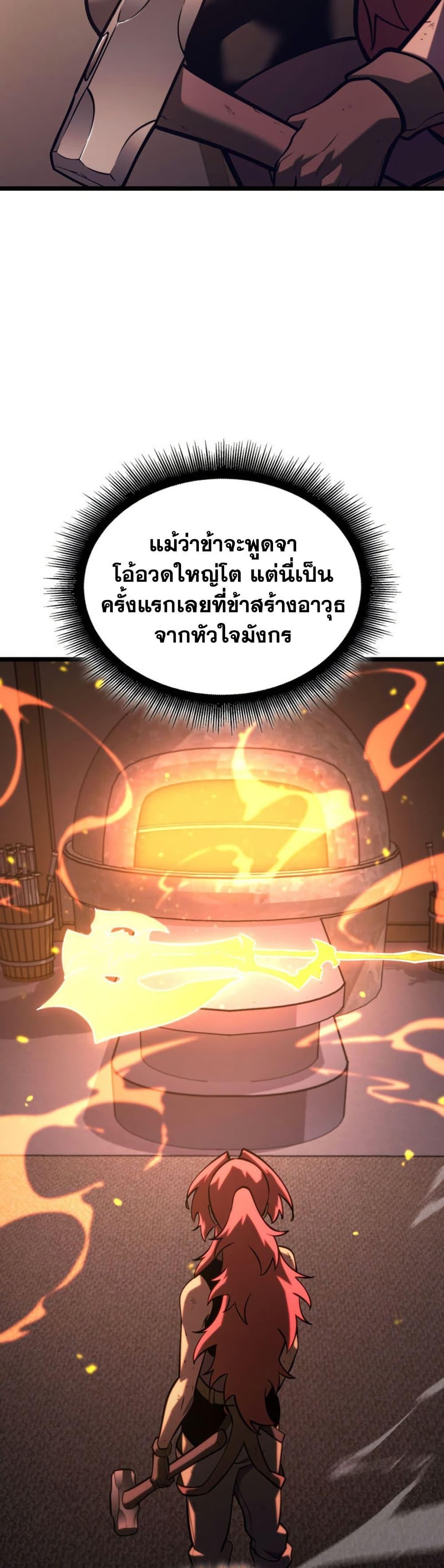 Manga-lc-com อ่านมังงะ อ่านการ์ตูน ออนไลน์ ฟรี Return of the SSS-Class Ranker ตอนที่ 1 2 3 4 5 6 7 8 9 10 11 12 13 14 ฟรี ไม่มีโฆษณา Manga-lc - อ่าน มังงะ อ่าน การ์ตูน ออนไลน์ อ่านมังงะ ฟรี