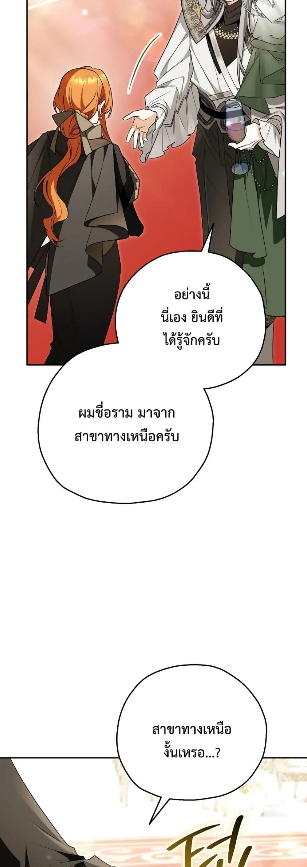 Manga-lc-com อ่านมังงะ อ่านการ์ตูน ออนไลน์ ฟรี Marriage With A Suspiciously Demure Husband ตอนที่ 1 2 3 4 5 6 7 8 9 10 11 12 13 14 ฟรี ไม่มีโฆษณา Manga-lc - อ่าน มังงะ อ่าน การ์ตูน ออนไลน์ อ่านมังงะ ฟรี