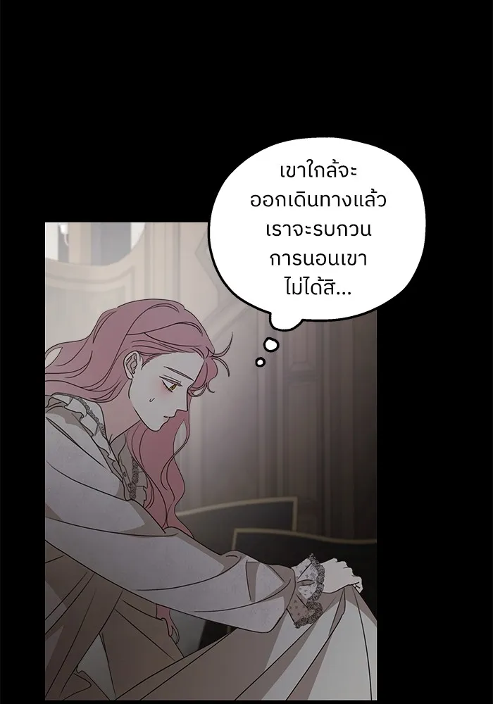 ครอบครัวสามีเห็นทีจะคลั่งรัก ตอนที่ 112 รูปที่ 71