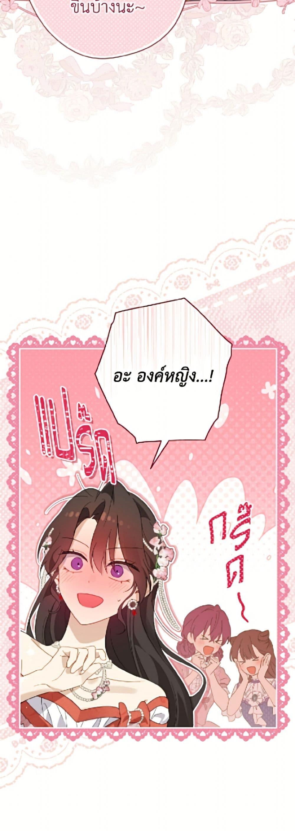 Manga-lc-com อ่านมังงะ อ่านการ์ตูน ออนไลน์ ฟรี Actually, I Was the Real One ตอนที่ 1 2 3 4 5 6 7 8 9 10 11 12 13 14 ฟรี ไม่มีโฆษณา Manga-lc - อ่าน มังงะ อ่าน การ์ตูน ออนไลน์ อ่านมังงะ ฟรี