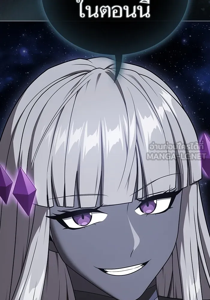 ผู้เล่นขั้นเทพแห่งหอคอยฝึกสอน ตอนที่ 203 รูปที่ 159