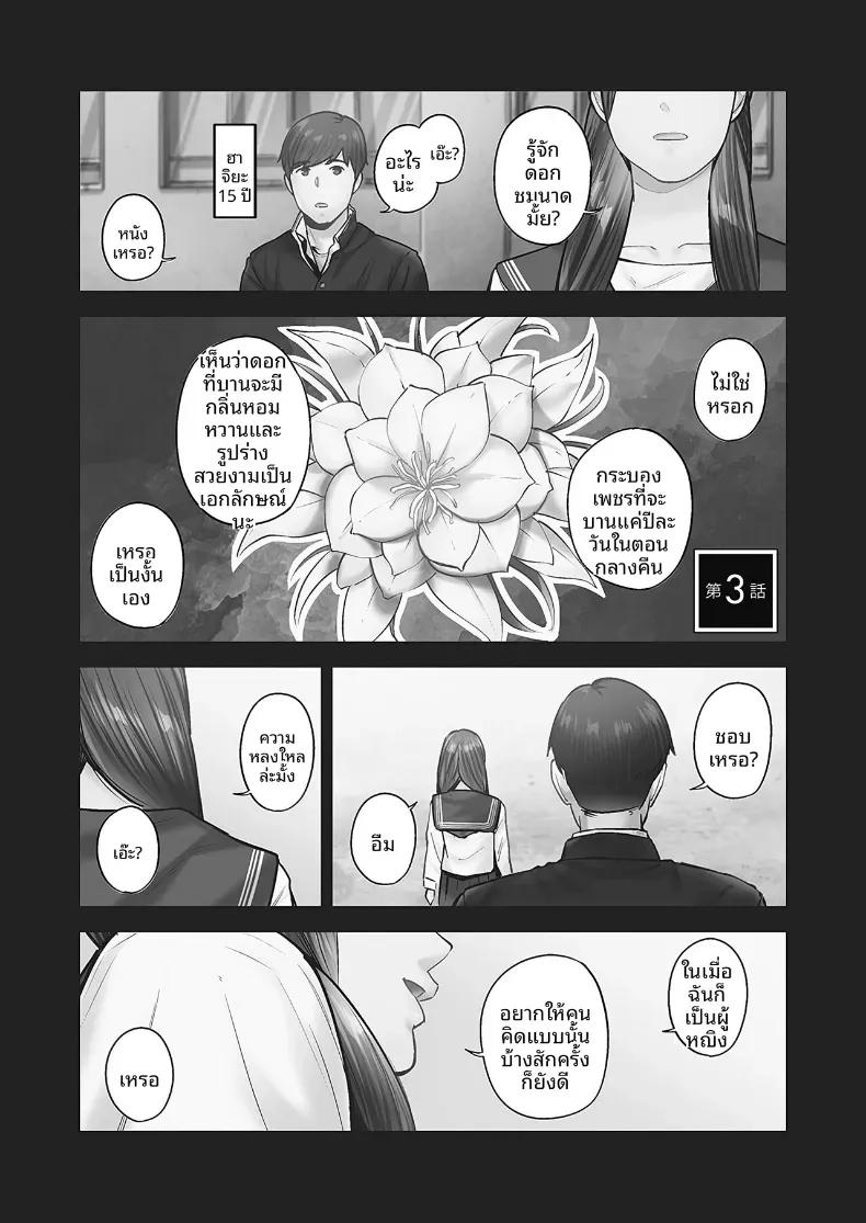 Doujin-Lc- อ่าน โดจิน มังฮวา เกาหลี ญี่ปุ่น จีน แปลไทย ความปรารถนาของหญิงสาวที่มีต่อความรัก [Iburo] ตอนที่ 1 2 3 4 5 6 7 8 9 10 11 12 13 14 ฟรี ไม่มีโฆษณา อ่าน โดจิน Manhwa เกาหลี ญี่ปุ่น จีน เรามีครบ คัดมาให้เน้นๆ โดจิน 18+ รับประกันความฟินโดย  Doujin Lc
