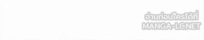 ปฏิบัติการรักวุ่นหัวใจ ตอนที่ 40 รูปที่ 69