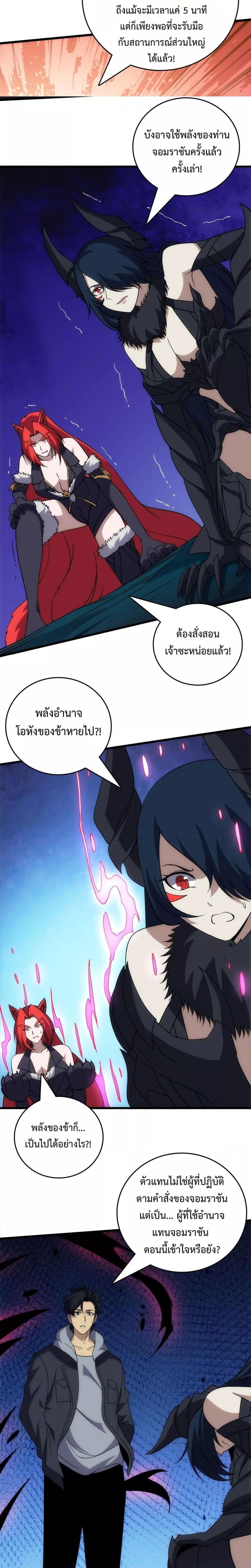 Manga-lc-com อ่านมังงะ อ่านการ์ตูน ออนไลน์ ฟรี Startingasthe ตอนที่ 1 2 3 4 5 6 7 8 9 10 11 12 13 14 ฟรี ไม่มีโฆษณา Manga-lc - อ่าน มังงะ อ่าน การ์ตูน ออนไลน์ อ่านมังงะ ฟรี