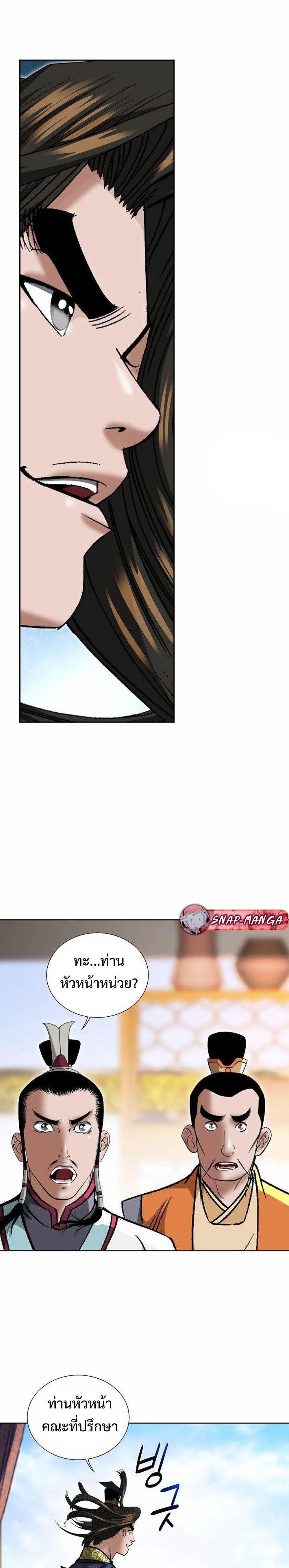 Manga-lc-com อ่านมังงะ อ่านการ์ตูน ออนไลน์ ฟรี Biography of a Novice Warrior ตอนที่ 1 2 3 4 5 6 7 8 9 10 11 12 13 14 ฟรี ไม่มีโฆษณา Manga-lc - อ่าน มังงะ อ่าน การ์ตูน ออนไลน์ อ่านมังงะ ฟรี