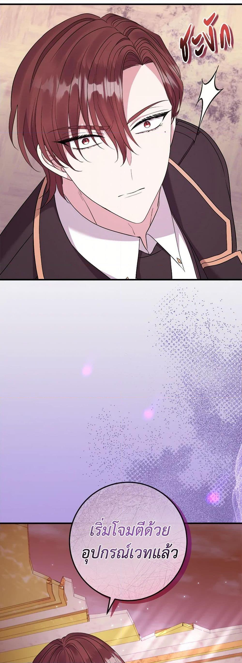 Manga-lc-com อ่านมังงะ อ่านการ์ตูน ออนไลน์ ฟรี Move, I’m Deciding the Ending! ตอนที่ 1 2 3 4 5 6 7 8 9 10 11 12 13 14 ฟรี ไม่มีโฆษณา Manga-lc - อ่าน มังงะ อ่าน การ์ตูน ออนไลน์ อ่านมังงะ ฟรี