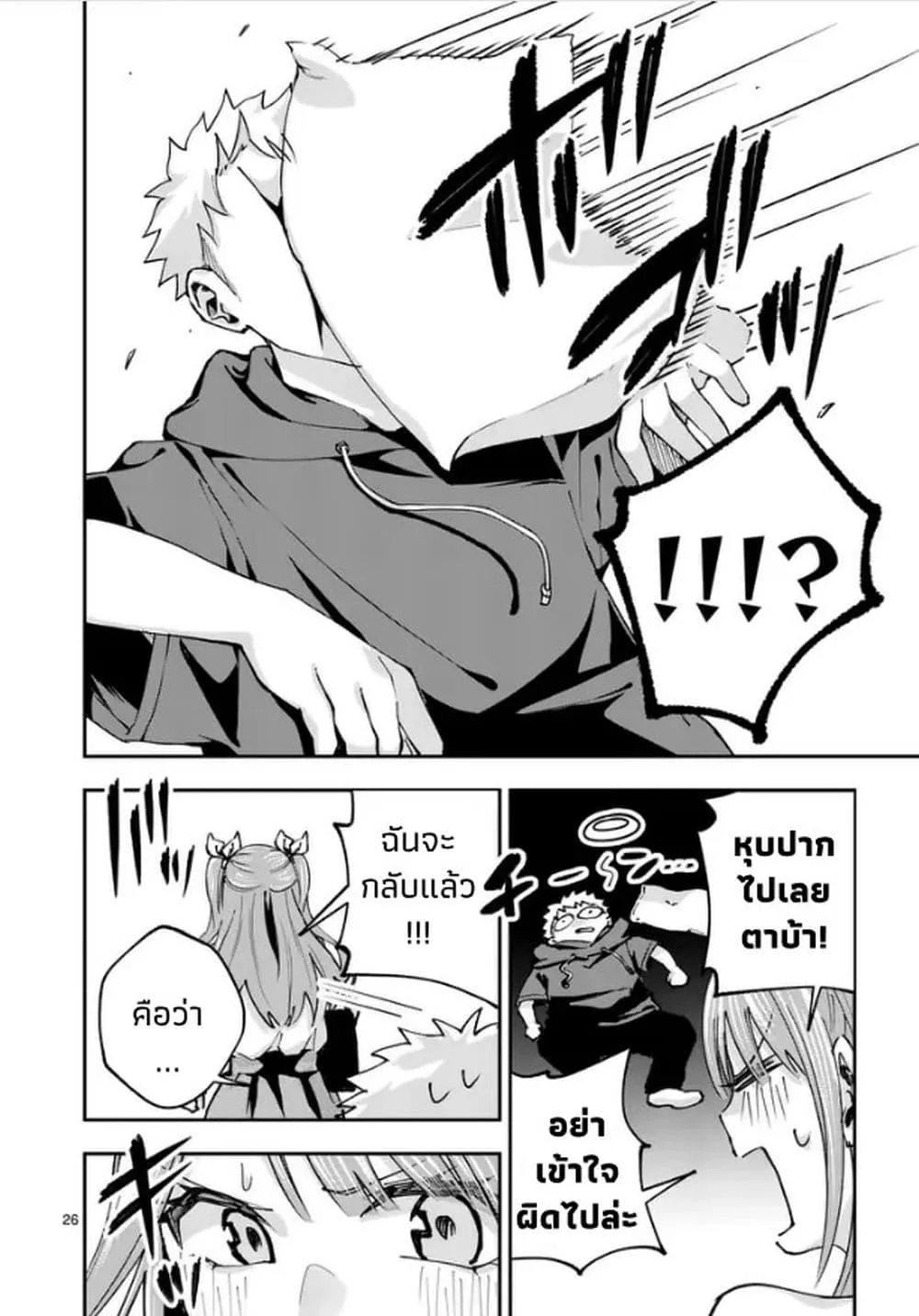 Manga-lc-com อ่านมังงะ อ่านการ์ตูน ออนไลน์ ฟรี Kakushite Kisetsu wa Ao wo Shiru ตอนที่ 1 2 3 4 5 6 7 8 9 10 11 12 13 14 ฟรี ไม่มีโฆษณา Manga-lc - อ่าน มังงะ อ่าน การ์ตูน ออนไลน์ อ่านมังงะ ฟรี