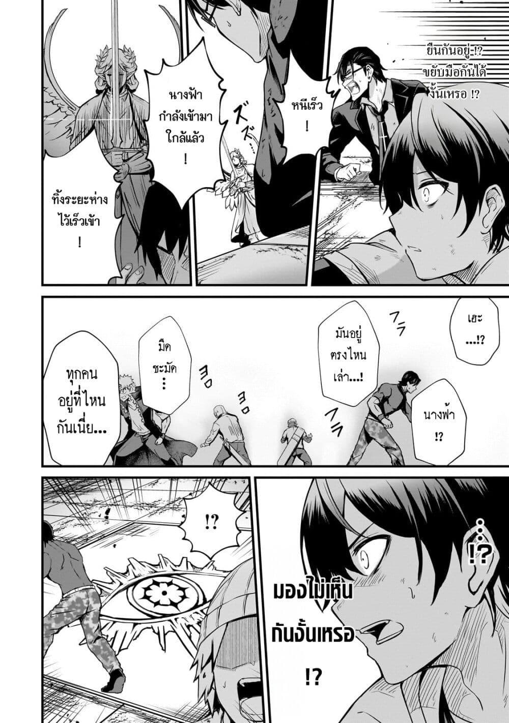 Manga-lc-com อ่านมังงะ อ่านการ์ตูน ออนไลน์ ฟรี Hai no Sekai wa Kami no me de Ayazuku ~Ore Dake mieru Status de, Saijaku kara Saikyou e Kake agaru~ ตอนที่ 1 2 3 4 5 6 7 8 9 10 11 12 13 14 ฟรี ไม่มีโฆษณา Manga-lc - อ่าน มังงะ อ่าน การ์ตูน ออนไลน์ อ่านมังงะ ฟรี