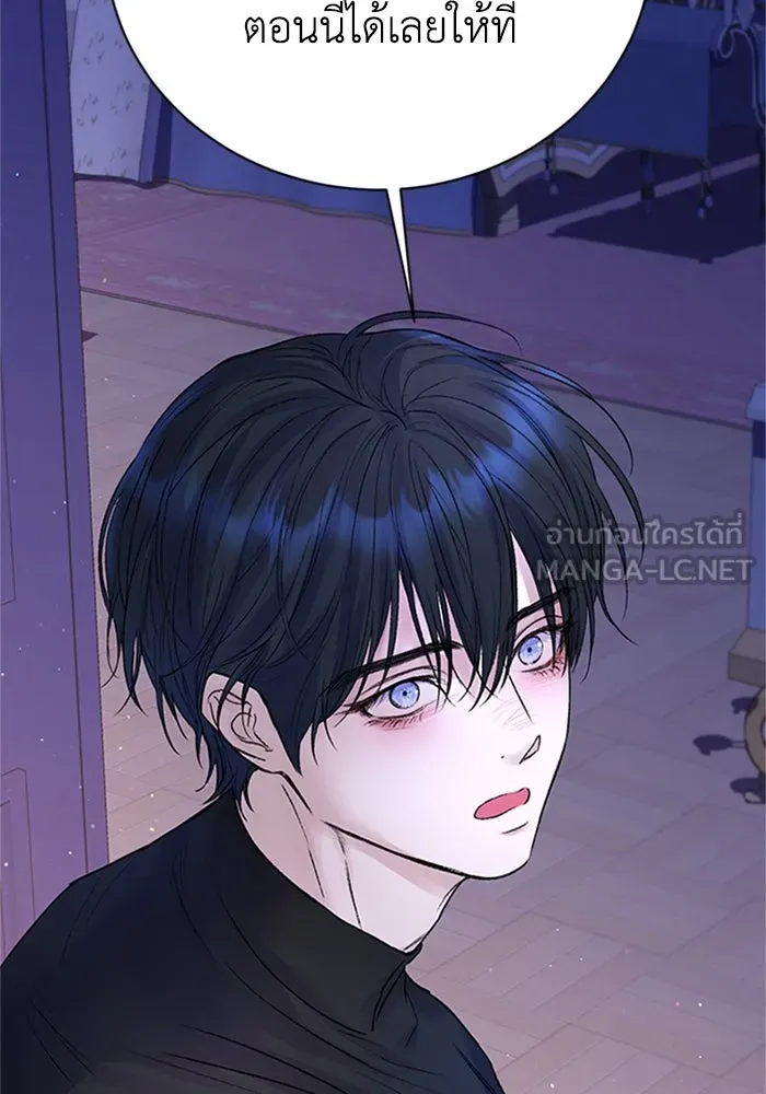 ไหนบอกว่าฉันใกล้ตาย ตอนที่ 72 รูปที่ 66