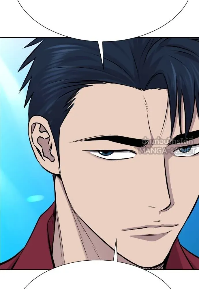 หลานอัจฉริยะ ตอนที่ 23 รูปที่ 109