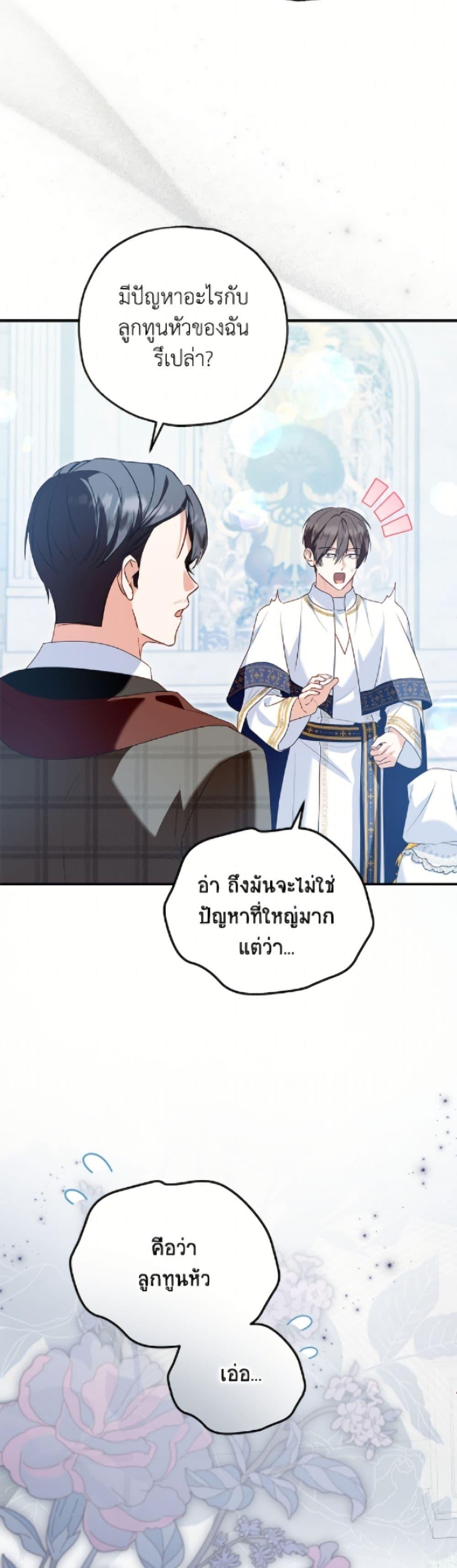 Manga-lc-com อ่านมังงะ อ่านการ์ตูน ออนไลน์ ฟรี The Adopted Daughter-in-law Wants To Leave ตอนที่ 1 2 3 4 5 6 7 8 9 10 11 12 13 14 ฟรี ไม่มีโฆษณา Manga-lc - อ่าน มังงะ อ่าน การ์ตูน ออนไลน์ อ่านมังงะ ฟรี