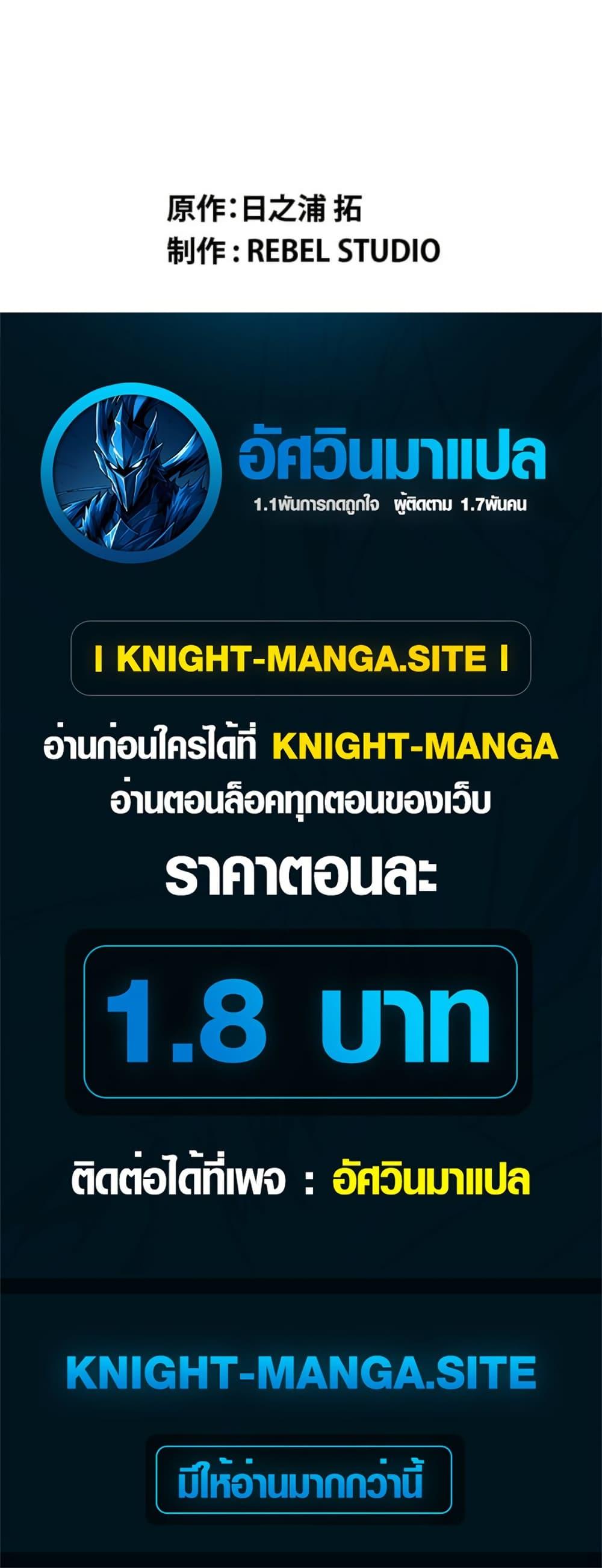 Manga-lc-com อ่านมังงะ อ่านการ์ตูน ออนไลน์ ฟรี I Became Unrivaled by Converting 10,000 Skills into a Top-Tier Skill ตอนที่ 1 2 3 4 5 6 7 8 9 10 11 12 13 14 ฟรี ไม่มีโฆษณา Manga-lc - อ่าน มังงะ อ่าน การ์ตูน ออนไลน์ อ่านมังงะ ฟรี