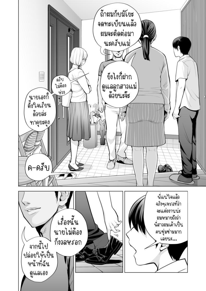 Doujin-Lc- อ่าน โดจิน มังฮวา เกาหลี ญี่ปุ่น จีน แปลไทย พี่สาวที่เพิ่งอย่ากับสามี[HGT Labo (Tsusauto)] Nureane ~Batsuichi no Ane to Sex o Shita Natsu no Yoru~ ตอนที่ 1 2 3 4 5 6 7 8 9 10 11 12 13 14 ฟรี ไม่มีโฆษณา อ่าน โดจิน Manhwa เกาหลี ญี่ปุ่น จีน เรามีครบ คัดมาให้เน้นๆ โดจิน 18+ รับประกันความฟินโดย  Doujin Lc