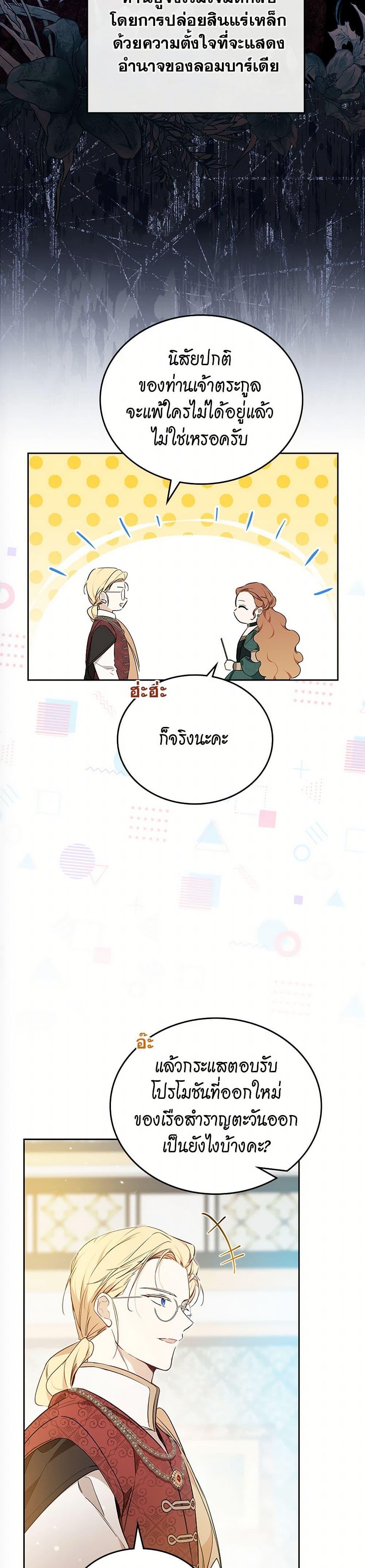 Manga-lc-com อ่านมังงะ อ่านการ์ตูน ออนไลน์ ฟรี In This Life, I Will Be the Lord ตอนที่ 1 2 3 4 5 6 7 8 9 10 11 12 13 14 ฟรี ไม่มีโฆษณา Manga-lc - อ่าน มังงะ อ่าน การ์ตูน ออนไลน์ อ่านมังงะ ฟรี