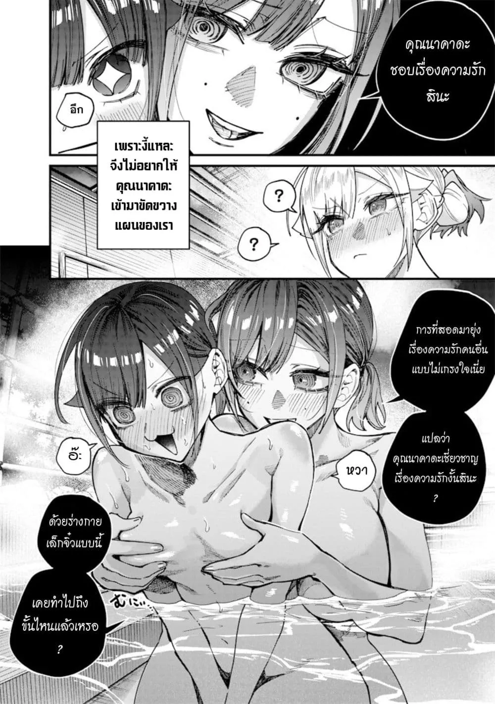 Manga-lc-com อ่านมังงะ อ่านการ์ตูน ออนไลน์ ฟรี Namaiki na Gal Ane wo Wakaraseru Hanashi ตอนที่ 1 2 3 4 5 6 7 8 9 10 11 12 13 14 ฟรี ไม่มีโฆษณา Manga-lc - อ่าน มังงะ อ่าน การ์ตูน ออนไลน์ อ่านมังงะ ฟรี