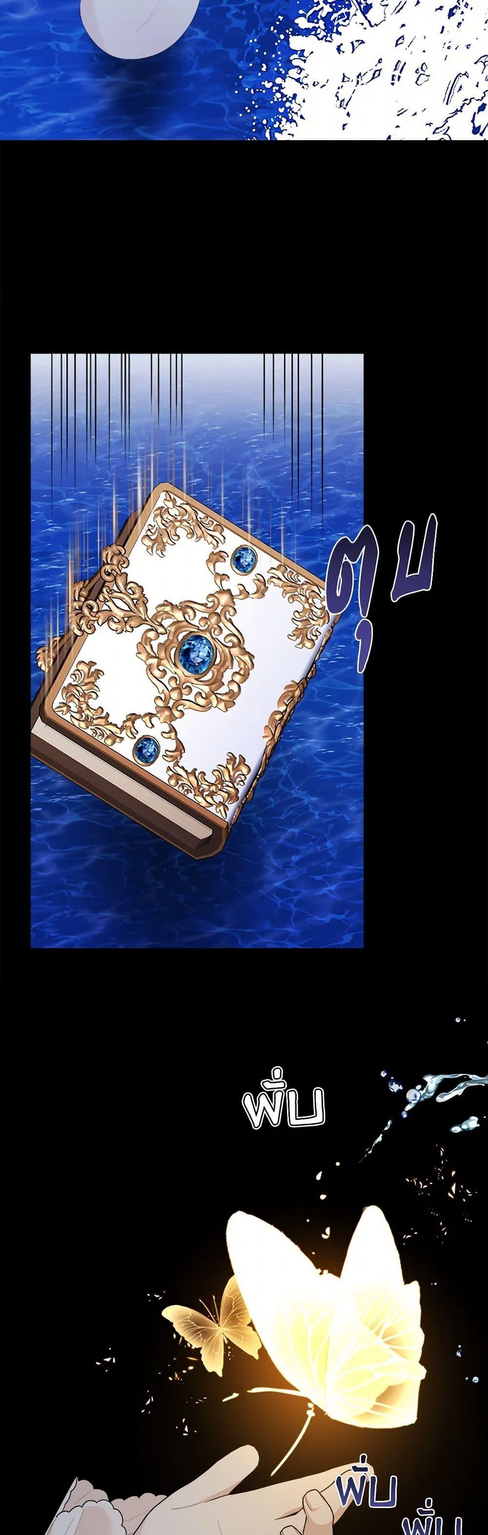 Manga-lc-com อ่านมังงะ อ่านการ์ตูน ออนไลน์ ฟรี Four Dangerous Brothers to My Rescue ตอนที่ 1 2 3 4 5 6 7 8 9 10 11 12 13 14 ฟรี ไม่มีโฆษณา Manga-lc - อ่าน มังงะ อ่าน การ์ตูน ออนไลน์ อ่านมังงะ ฟรี