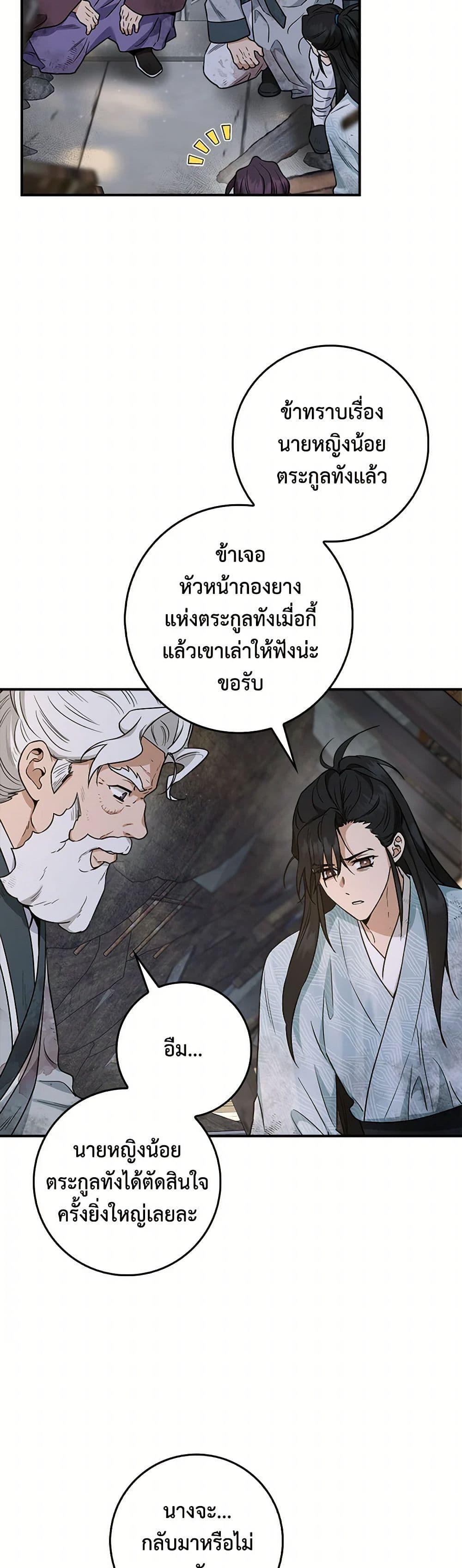 Manga-lc-com อ่านมังงะ อ่านการ์ตูน ออนไลน์ ฟรี I’m a Martial Art Villainess, but I’m the Strongest ตอนที่ 1 2 3 4 5 6 7 8 9 10 11 12 13 14 ฟรี ไม่มีโฆษณา Manga-lc - อ่าน มังงะ อ่าน การ์ตูน ออนไลน์ อ่านมังงะ ฟรี