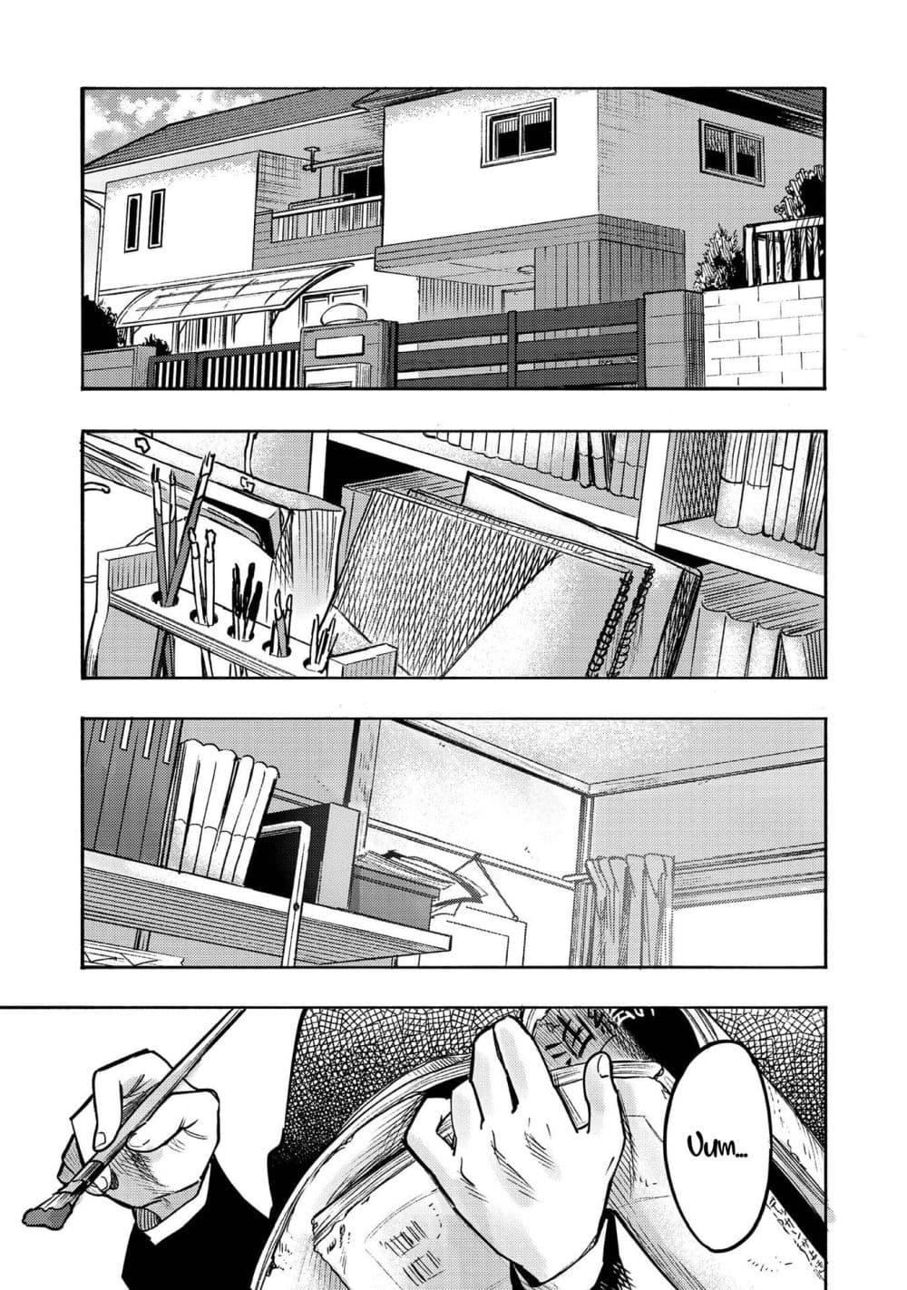Manga-lc-com อ่านมังงะ อ่านการ์ตูน ออนไลน์ ฟรี Kyou mo E ni Kaita Mochi ga Umai ตอนที่ 1 2 3 4 5 6 7 8 9 10 11 12 13 14 ฟรี ไม่มีโฆษณา Manga-lc - อ่าน มังงะ อ่าน การ์ตูน ออนไลน์ อ่านมังงะ ฟรี